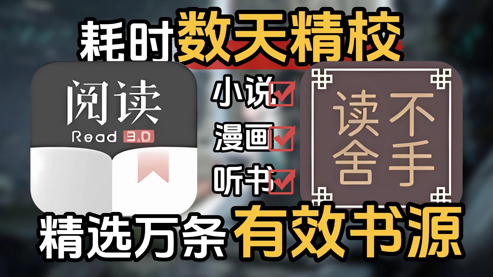 开源阅读app苹果版ourtv开源app下载-第2张图片-亚星国际官网