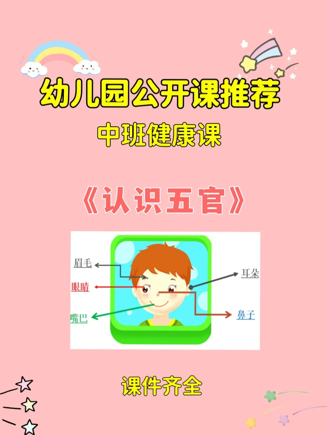 乐趣幼教安卓版乐趣卧龙吟官方网站