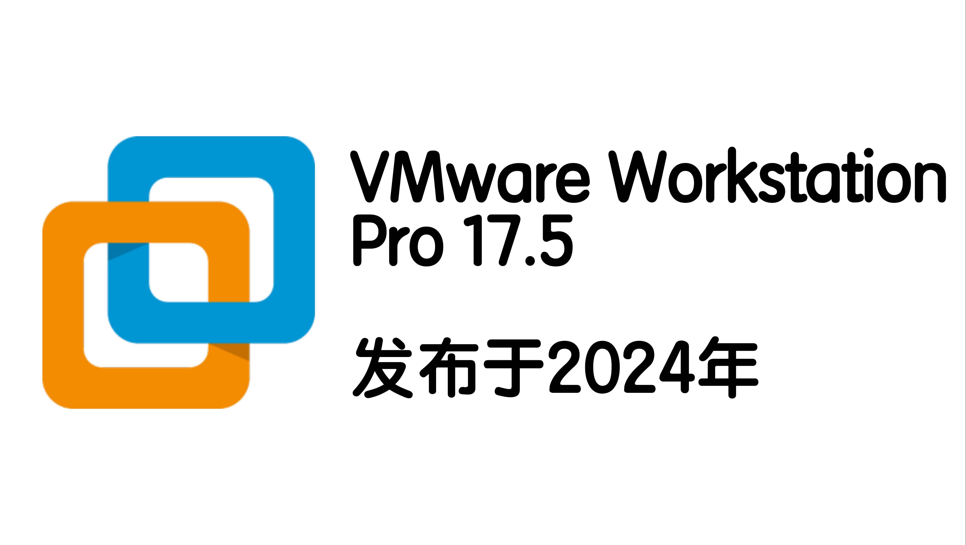 关于vmwareesxi管理客户端的信息