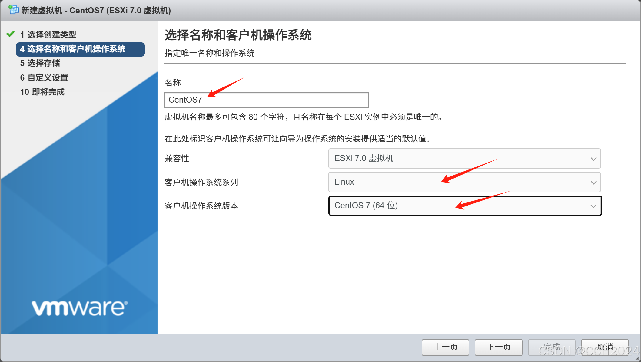 关于vmwareesxi管理客户端的信息-第2张图片-亚星国际官网