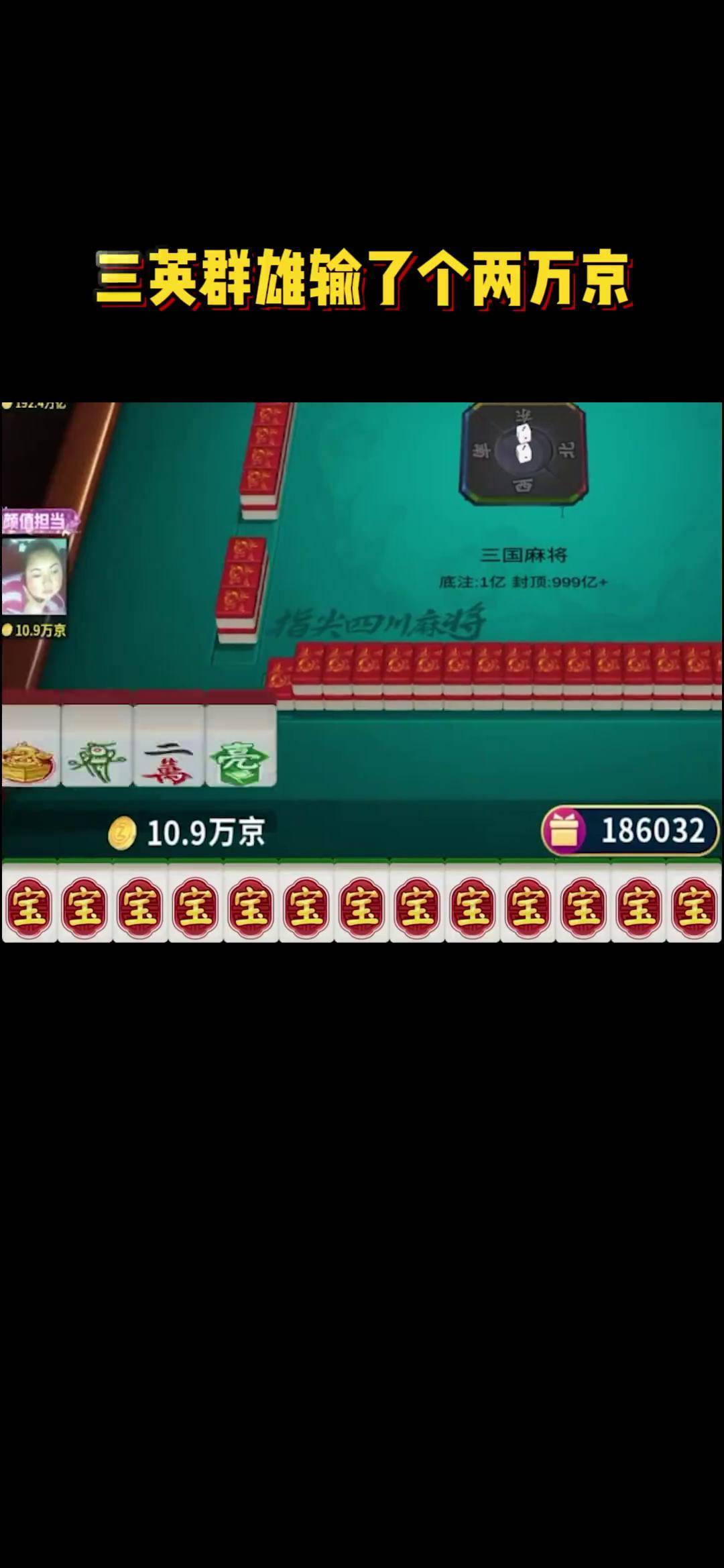 闲趣麻将苹果版作弊苹果手机怎么安装微乐麻将辅助软件