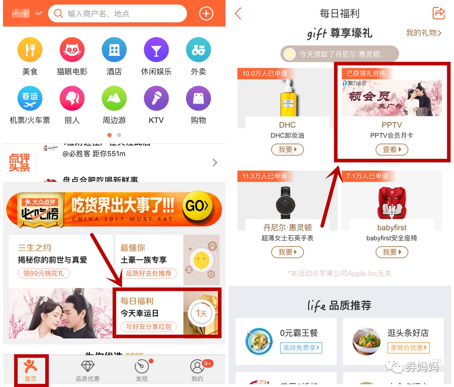 pptv客户端异常率土之滨pptv客户端在哪下