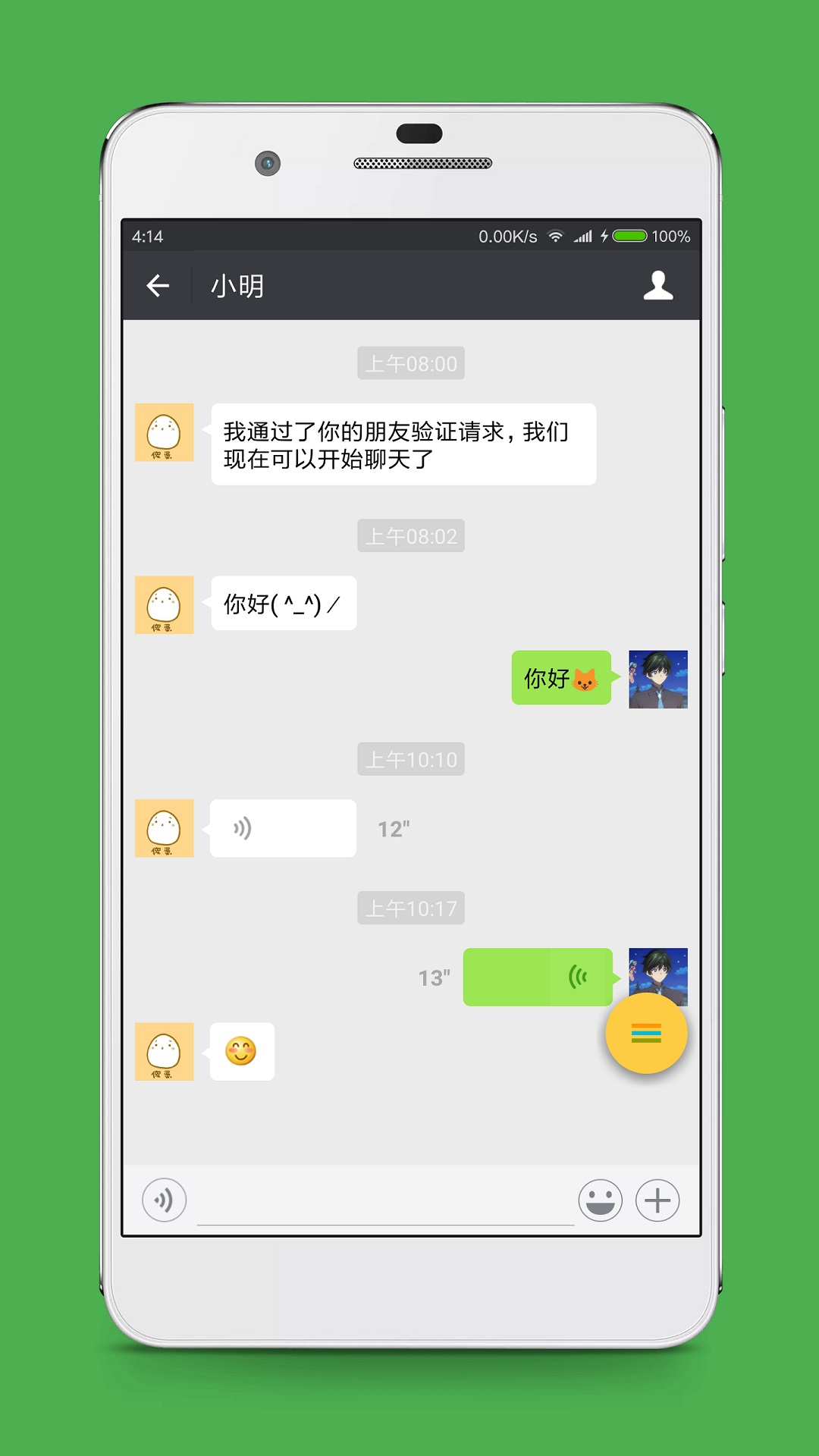 字典生成器手机版品轩字典生成器破解版