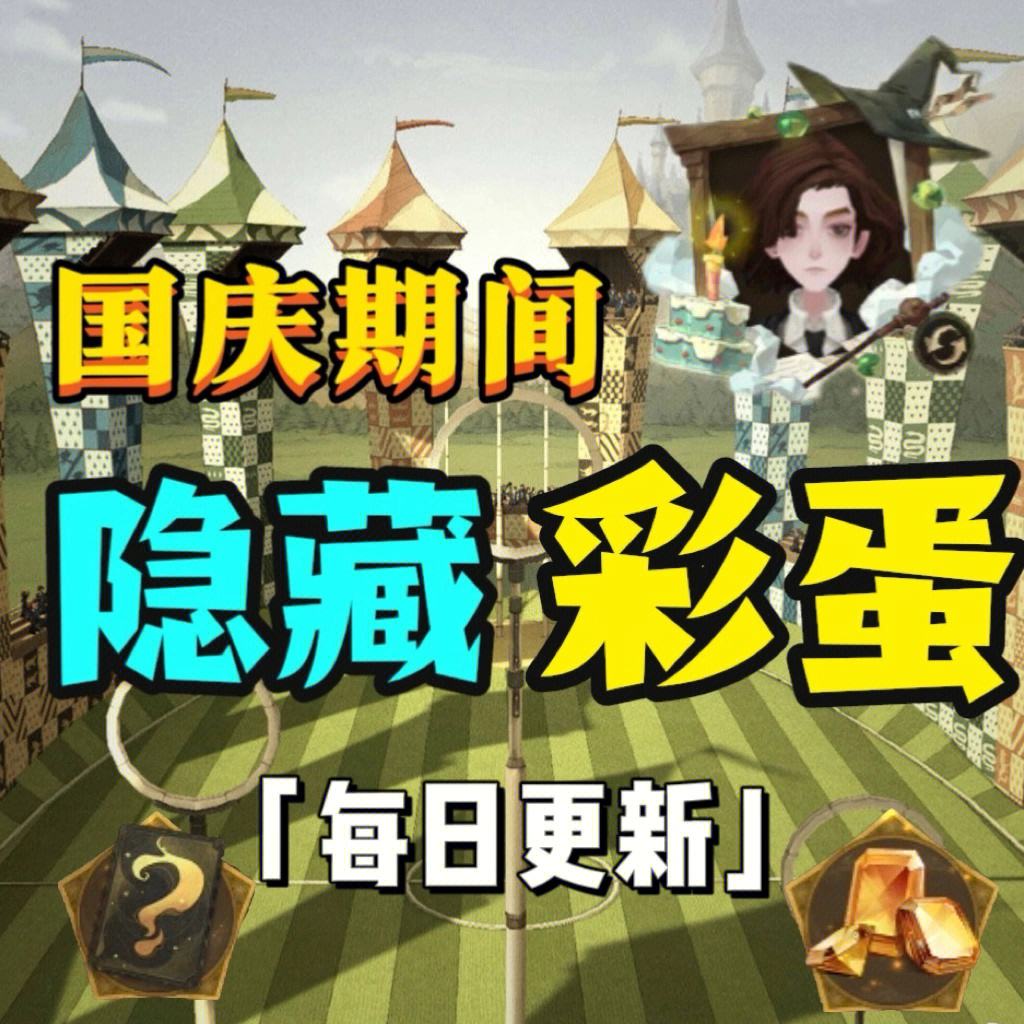 客户端隐藏彩蛋win7隐藏彩蛋