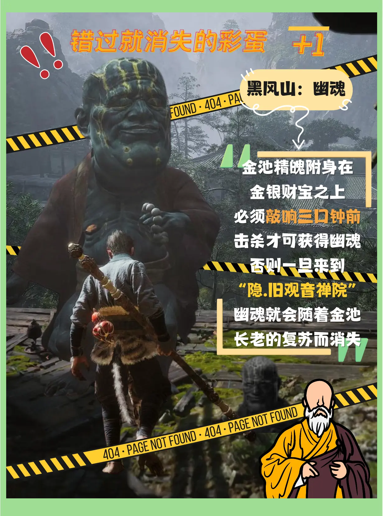 客户端隐藏彩蛋win7隐藏彩蛋-第2张图片-亚星国际官网