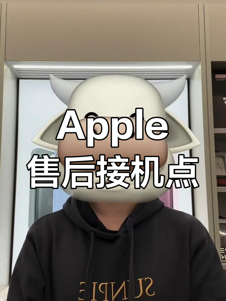 苹果版闪电换机苹果新旧手机什么软件一键换机-第2张图片-亚星国际官网