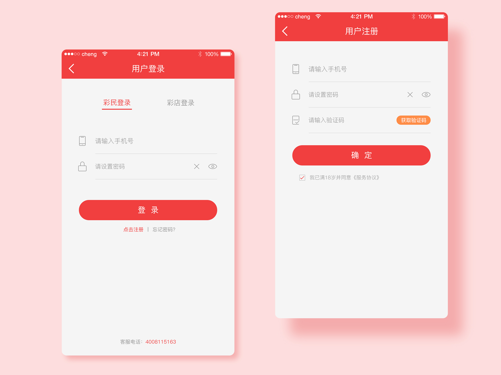 网页版苹果登录网页版icloud登录入口-第2张图片-亚星国际官网