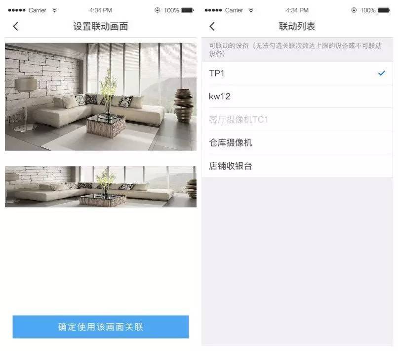 橙支付客户端橙e付网络支付是什么平台