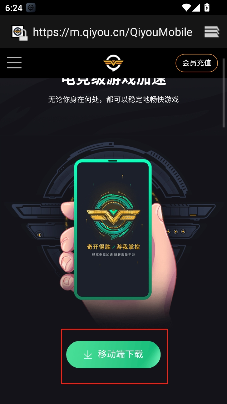 苹果版方舟下载方法苹果手机能玩方舟生存飞升的云游戏有哪些-第2张图片-亚星国际官网