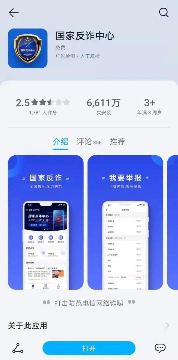 下载〇了客户端客户端本地下载app-第2张图片-亚星国际官网 下载〇了客户端客户端本地下载app-第2张图片-亚星国际官网