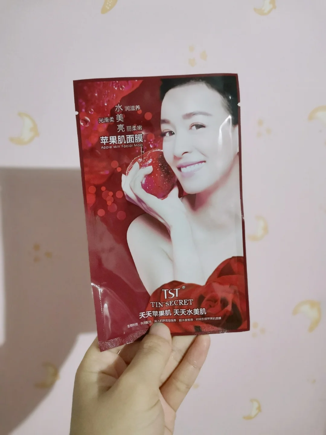 苹果面膜软件手机版苹果ins面膜特效软件下载