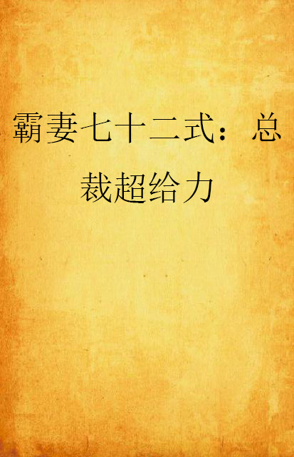 给力文学网手机版给力文学网在线免费阅读