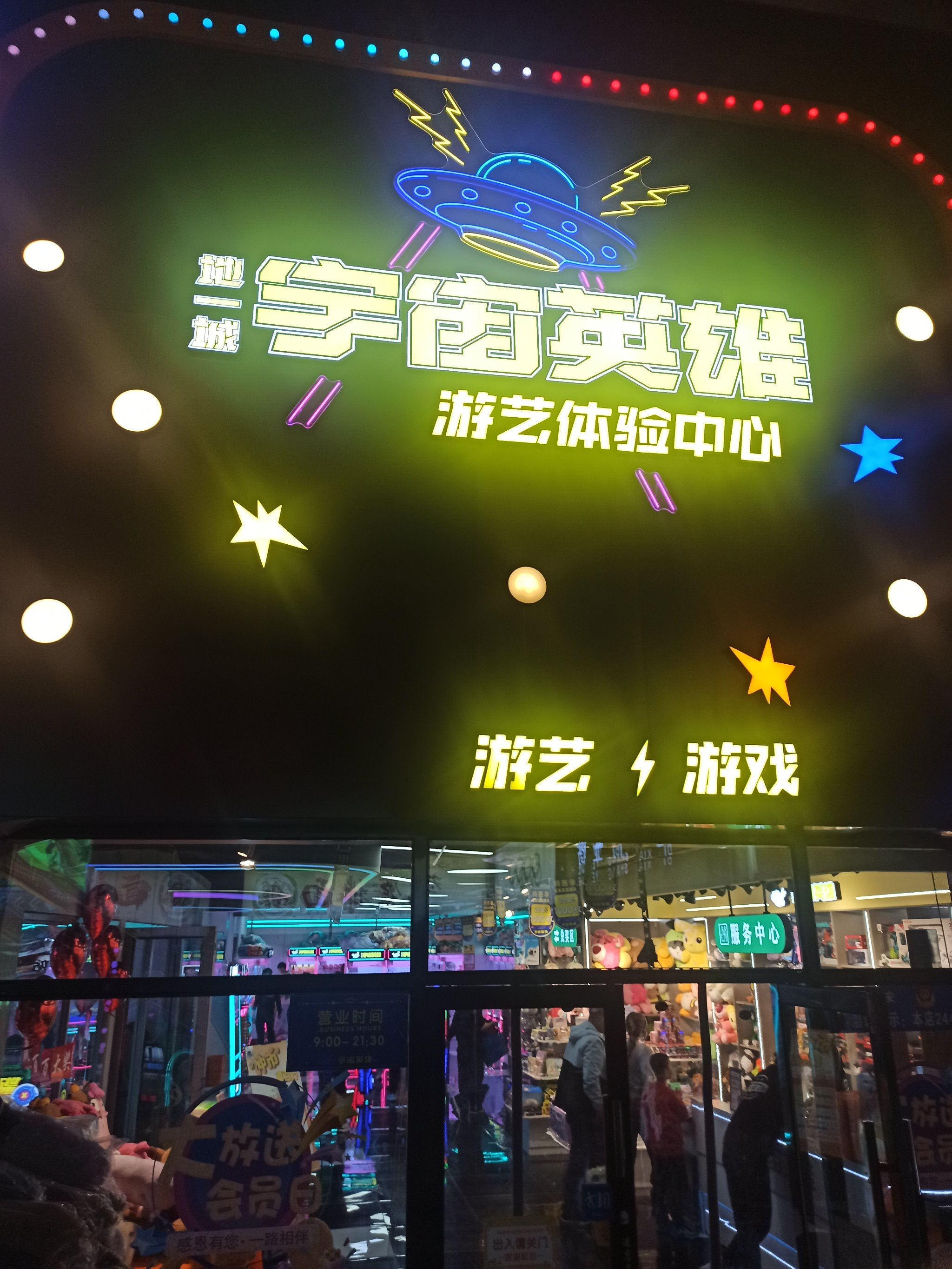 游戏茶苑大厅手机版边锋游戏大厅官方下载手机版-第2张图片-亚星国际官网