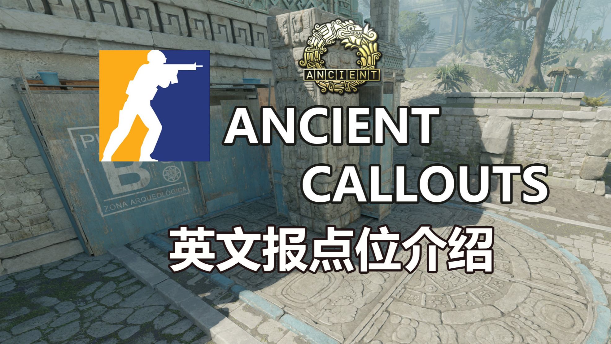 csgo客户端英文csgo在steam上叫什么名字