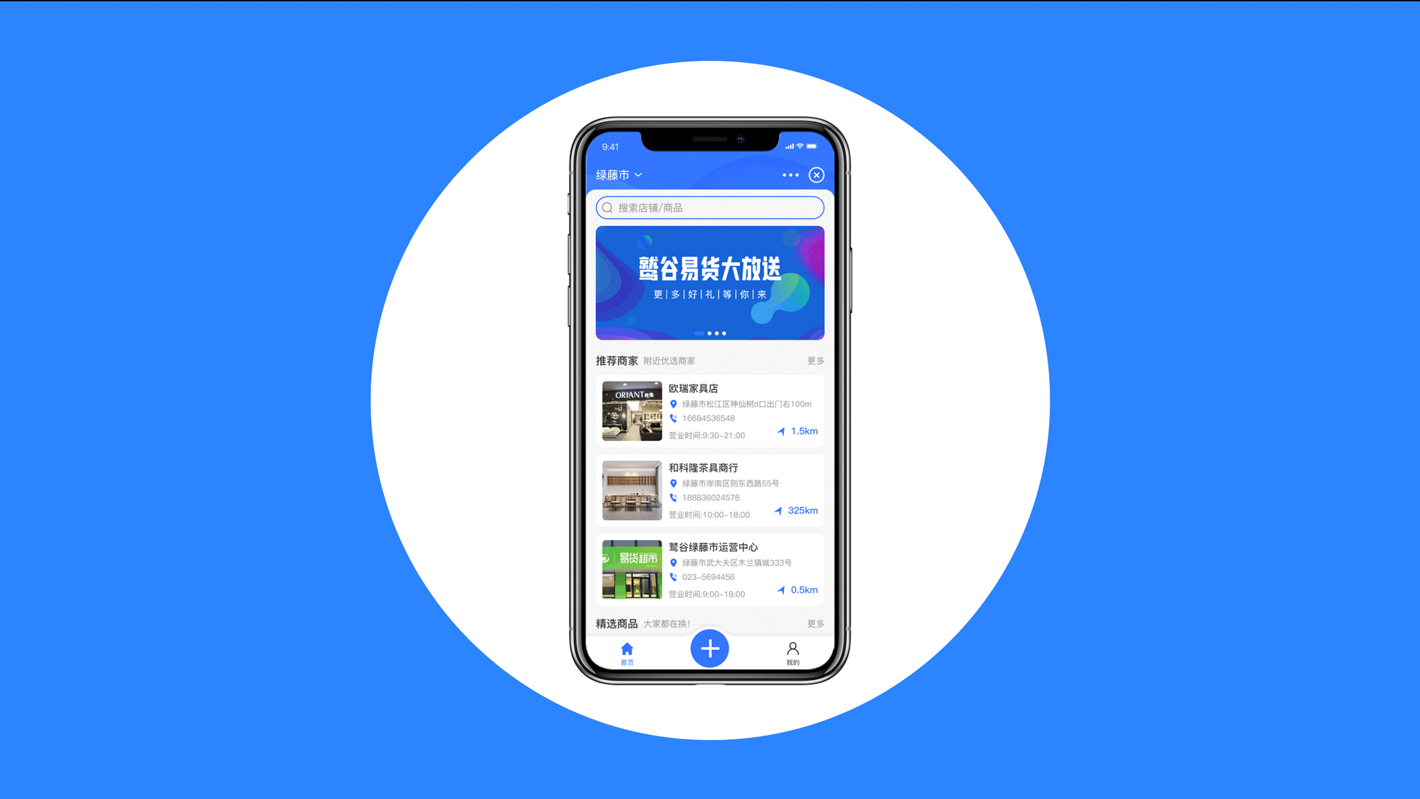 仿shell客户端shell终端工具排行榜