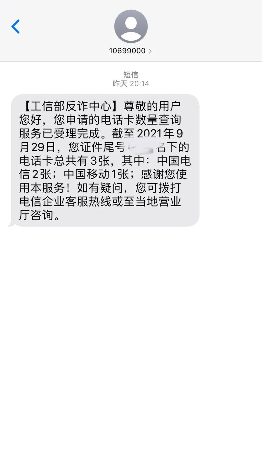 kk短信安卓版kk助手游戏挂机-第2张图片-亚星国际官网