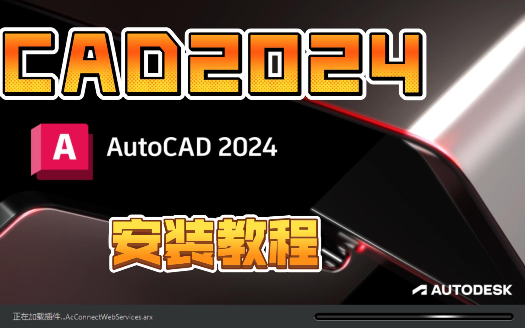 artioscad客户端安装artioscad22安装教程