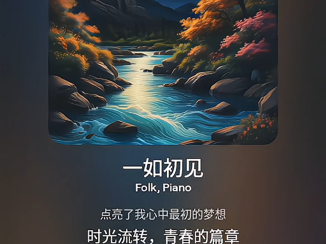 k歌伴侣手机版k歌伴侣软件电脑版-第2张图片-亚星国际官网