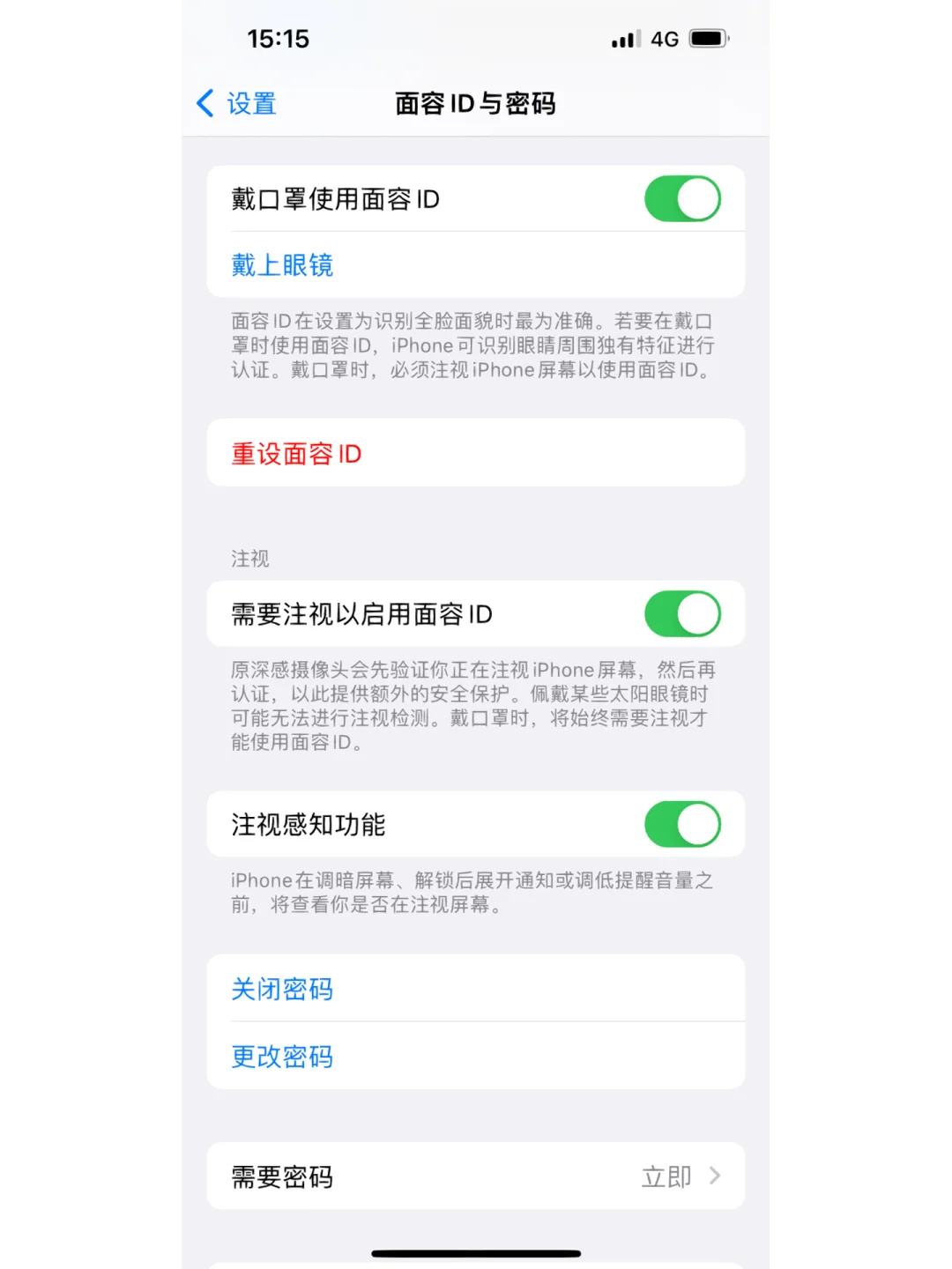 苹果d版解锁苹果美版解锁教程-第2张图片-亚星国际官网