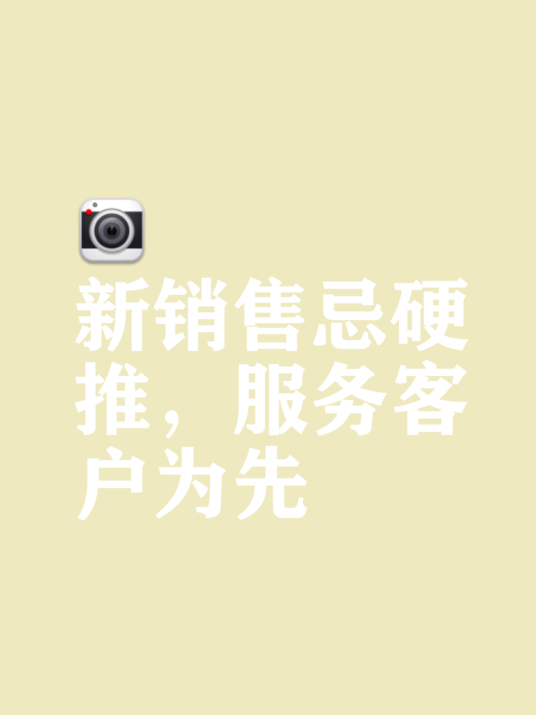 销售传递客户端销售的客户端是b端还是c端