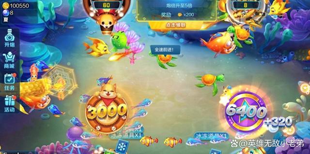 捕鱼王者苹果版ios平台游戏盒子ios版