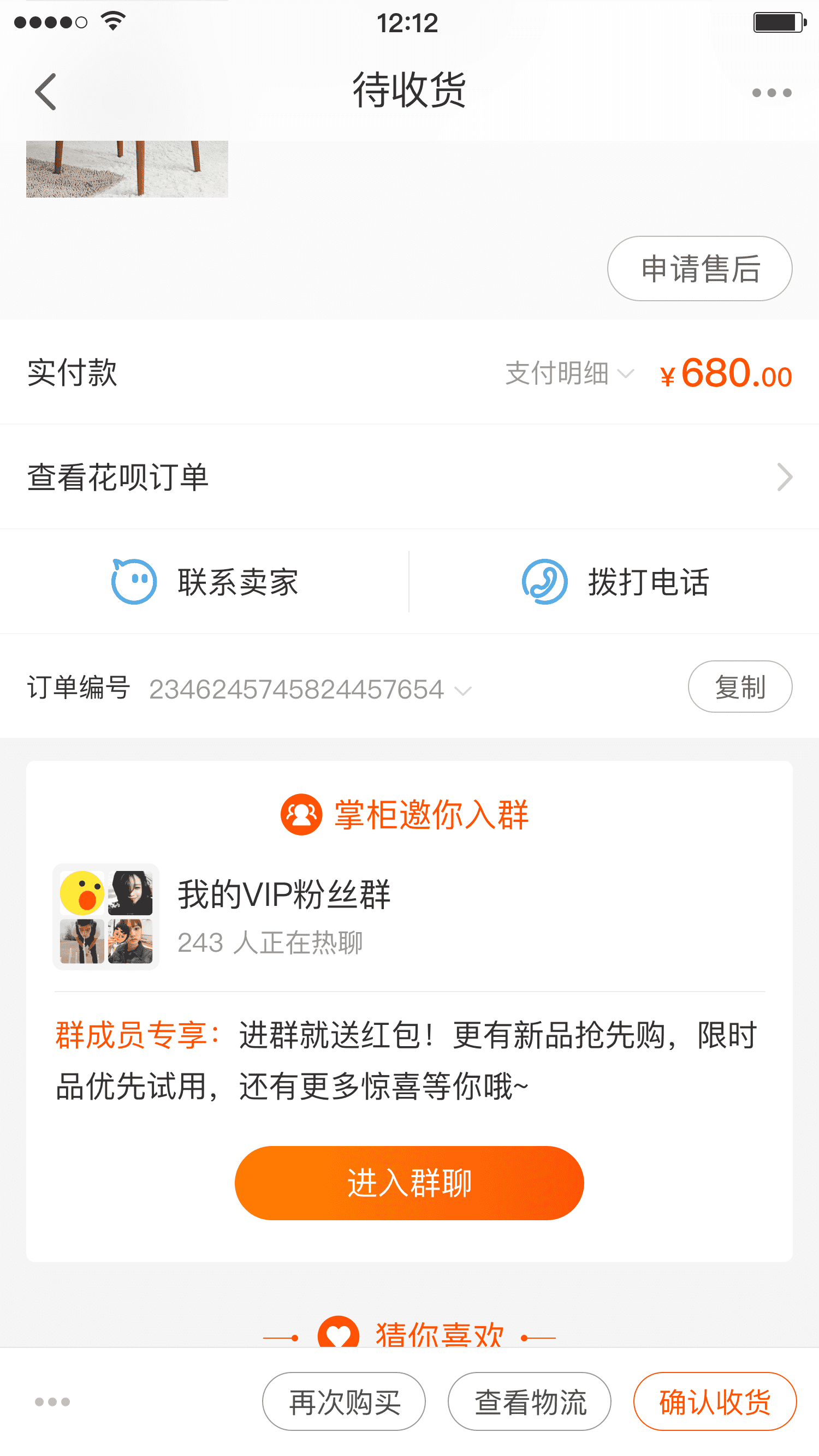 手机淘宝电脑版详情淘宝网网页电脑版入口-第2张图片-亚星国际官网