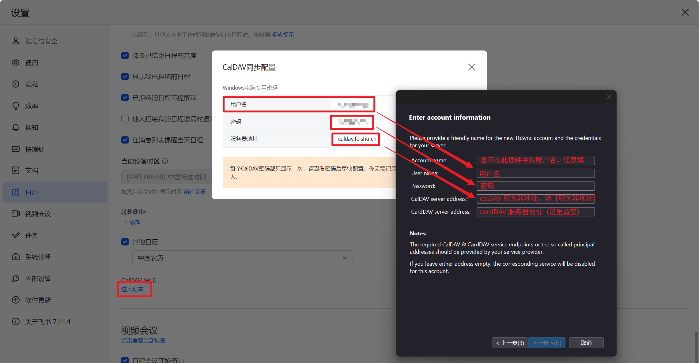 c邮件客户端cormail邮箱客户端软件