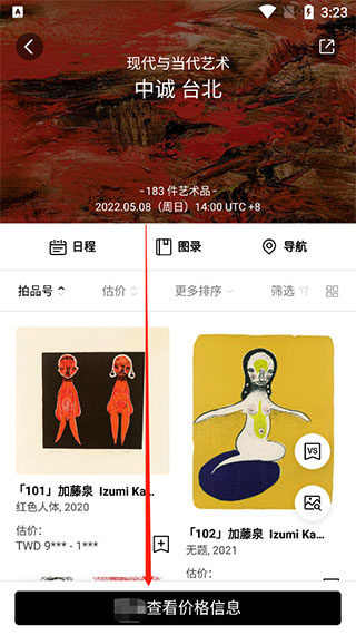 artipose安卓手机版pinterest安卓手机app