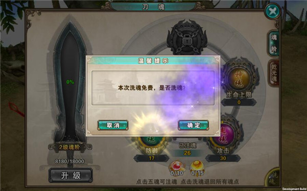 魂之利刃安卓中文版街机3d格斗游戏刀魂-第2张图片-亚星国际官网