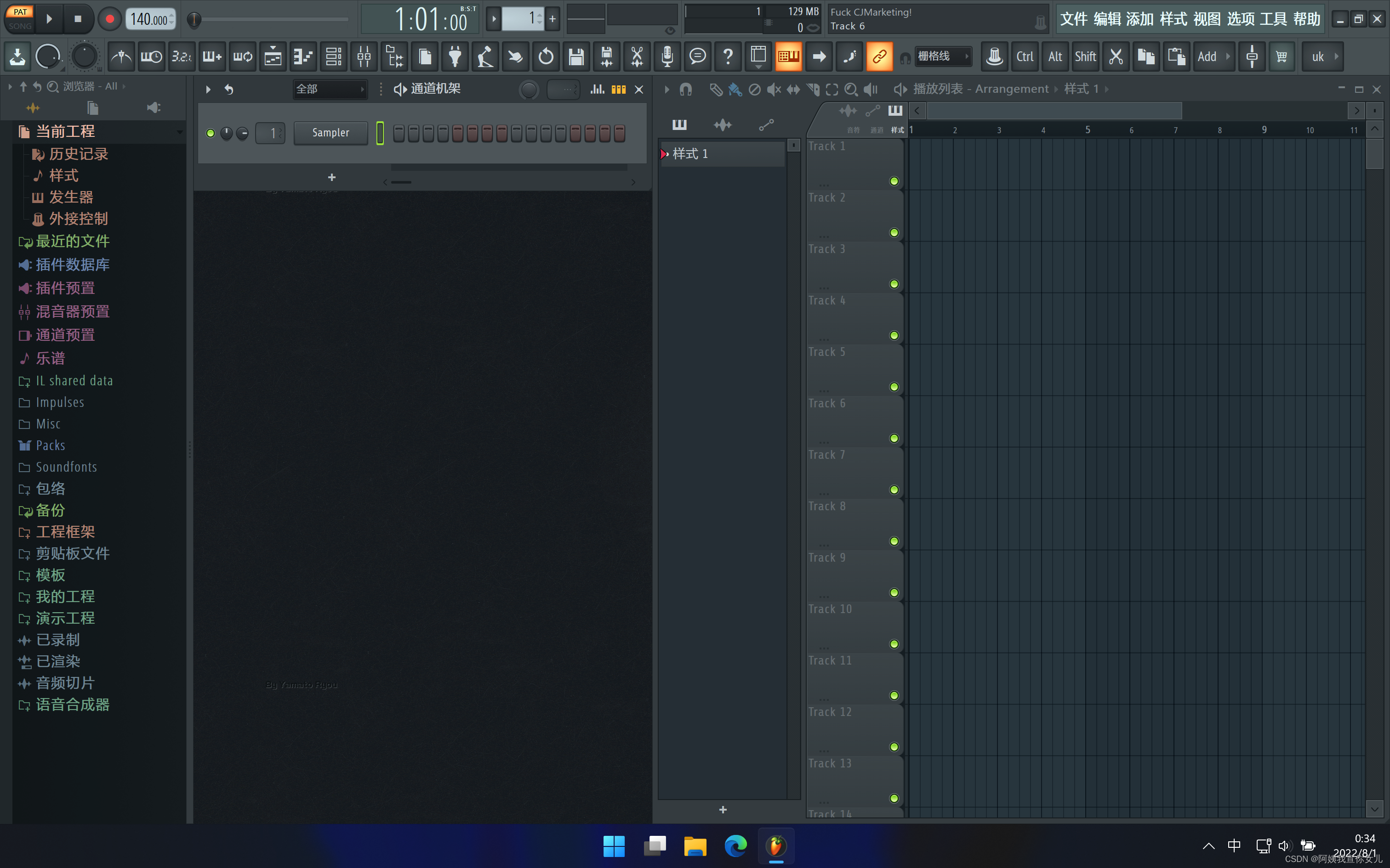 flstudio安卓版flstudio安卓汉化破解-第2张图片-亚星国际官网