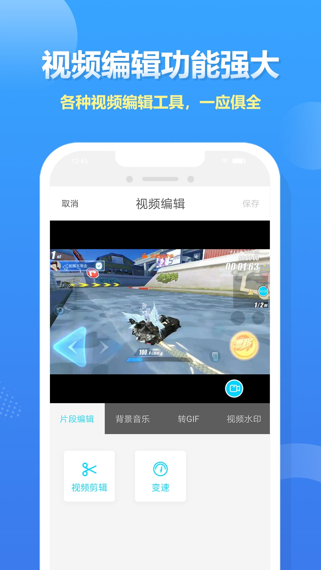 抖册视频编辑软件手机版手机视频剪辑教程自学免费