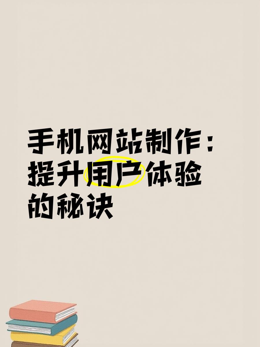 手机怎么开网页版xp系统开网页老是显示不完整-第1张图片-亚星国际官网