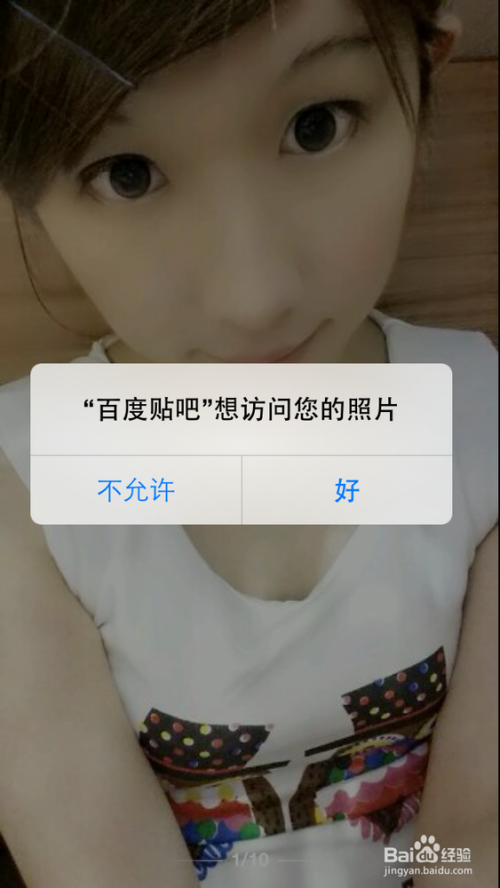 手机百度贴吧简版百度贴吧和豆瓣崩了