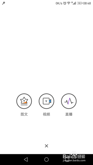 手机百度贴吧简版百度贴吧和豆瓣崩了-第2张图片-亚星国际官网