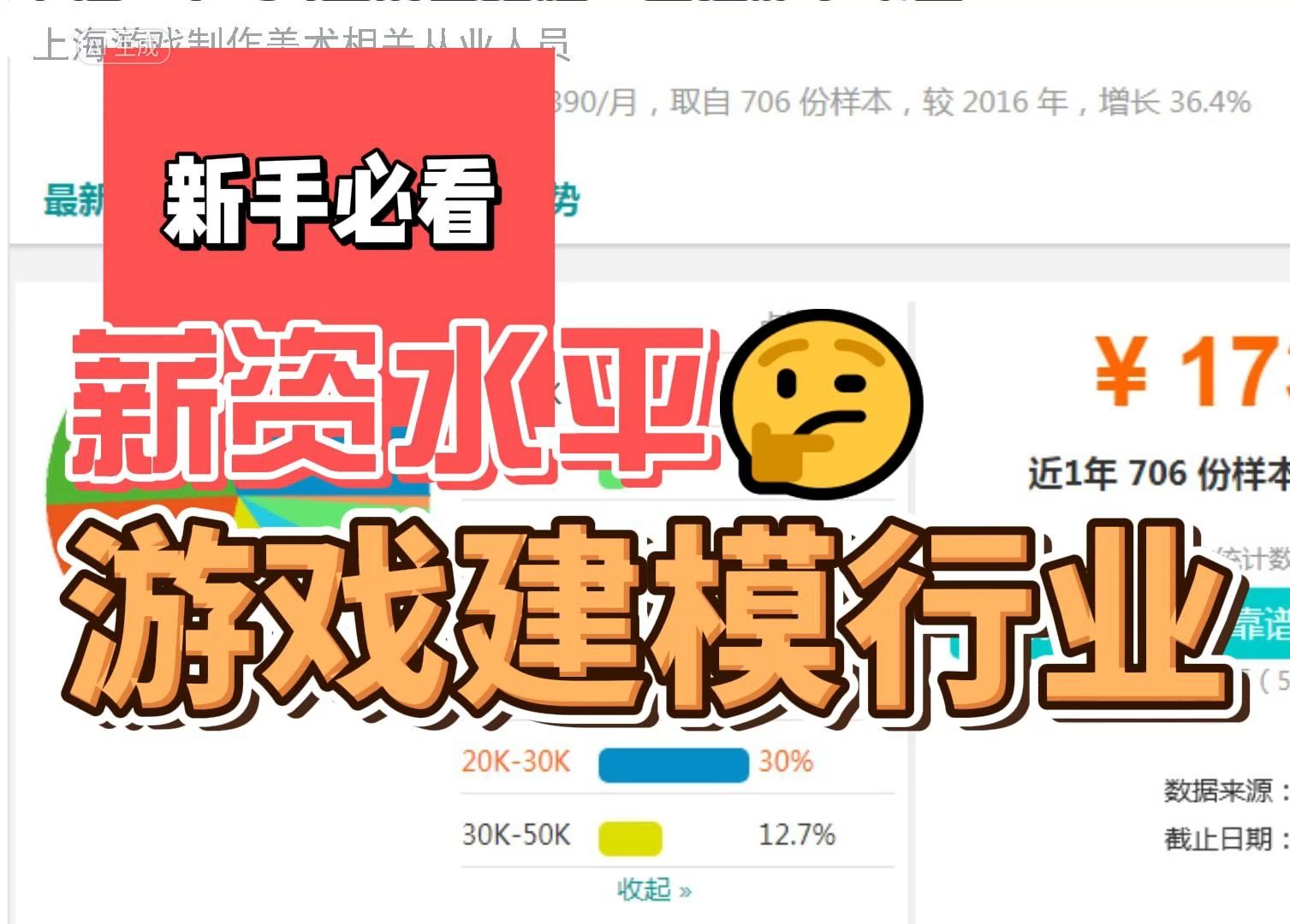 游戏客户端薪资游戏打单子的平台