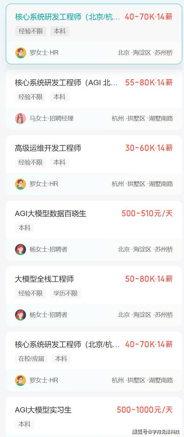 游戏客户端薪资游戏打单子的平台-第2张图片-亚星国际官网