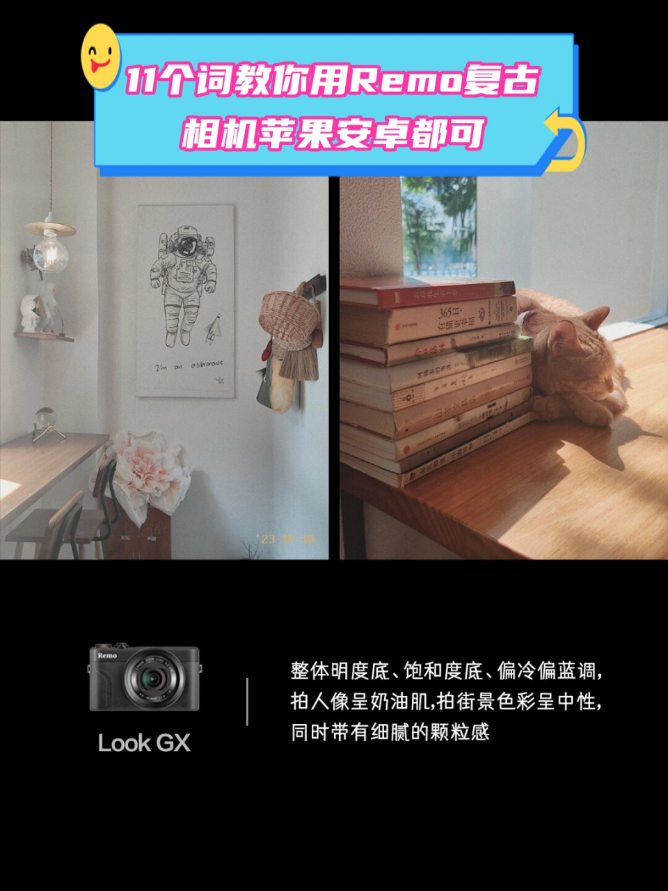 相机复古软件苹果版proccd复古相机下载电脑-第2张图片-亚星国际官网