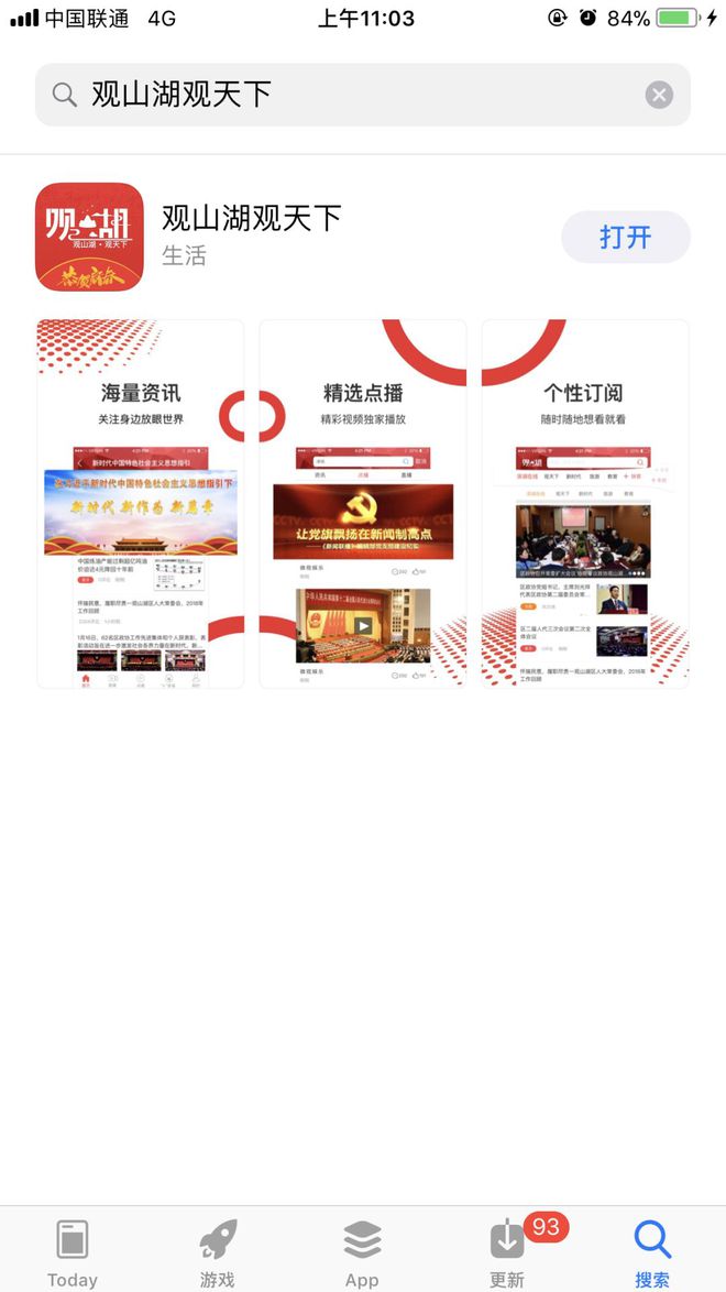 如何领客户端如何下载客户端视频-第2张图片-亚星国际官网