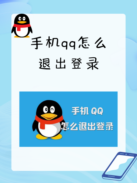 qq手机登录网页版腾讯视频在线观看入口网页版