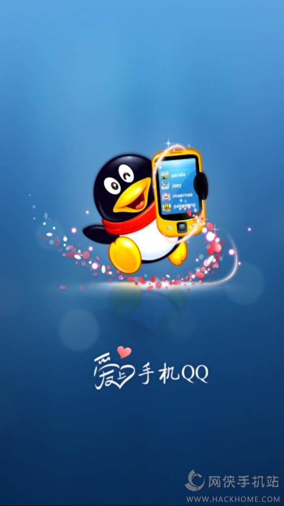 qq手机登录网页版腾讯视频在线观看入口网页版-第2张图片-亚星国际官网
