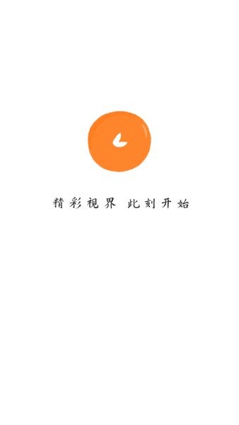苹果tv版影视app苹果tv盒子必装app