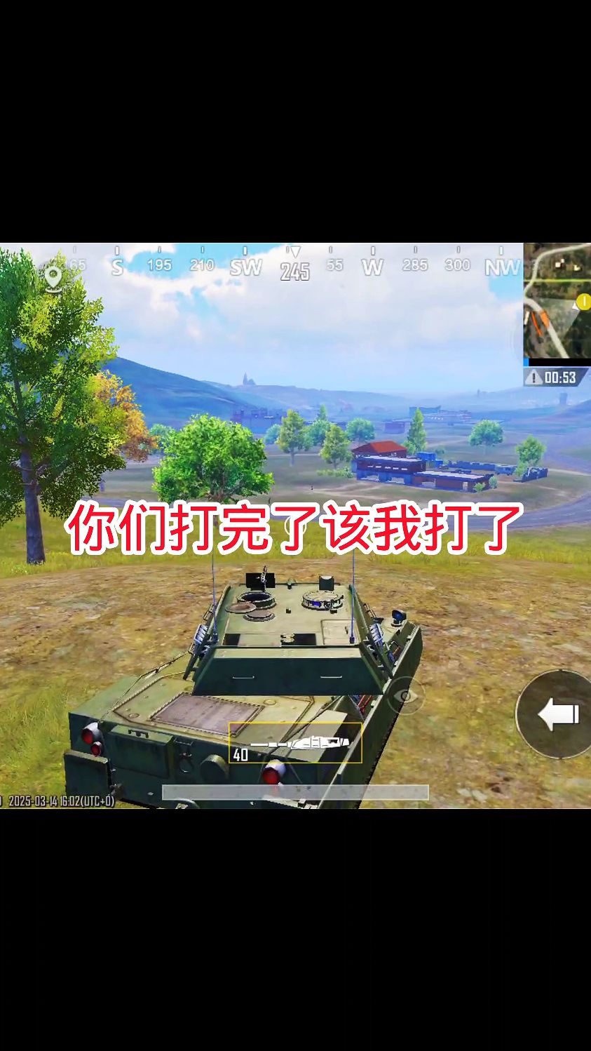 海外版手机吃鸡绝地求生国际服手游-第2张图片-亚星国际官网