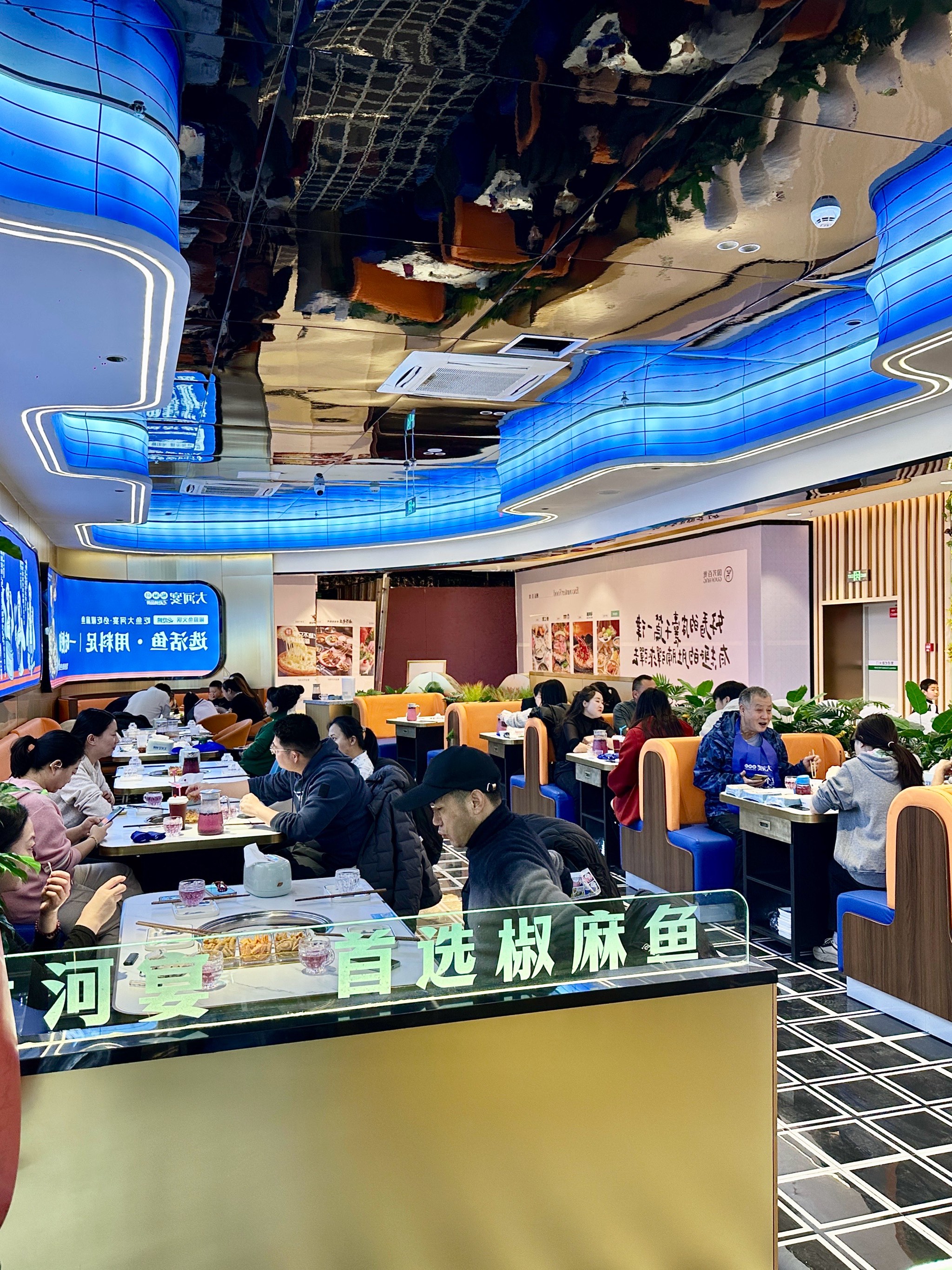 兰州客户端餐厅兰州科环企业管理咨询有限公司