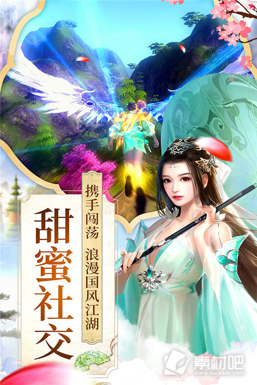 江湖群雄传手机版攻略江湖群雄传之英雄坛说攻略-第2张图片-亚星国际官网