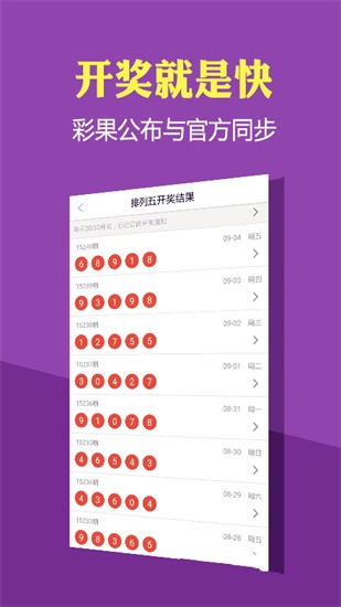2017香港历史开奖手机版2017香港全年历史开奖记录表-第2张图片-亚星国际官网