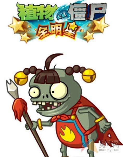 西游大战僵尸2手机版下西游大战僵尸2下载安装手机版