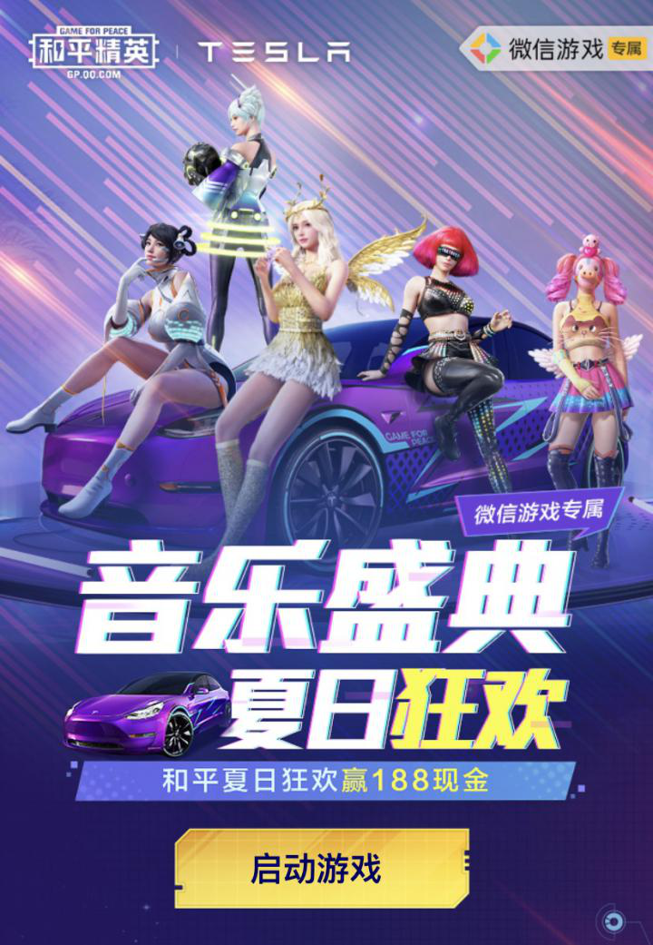 游戏圈下载手机版手机游戏下载平台app