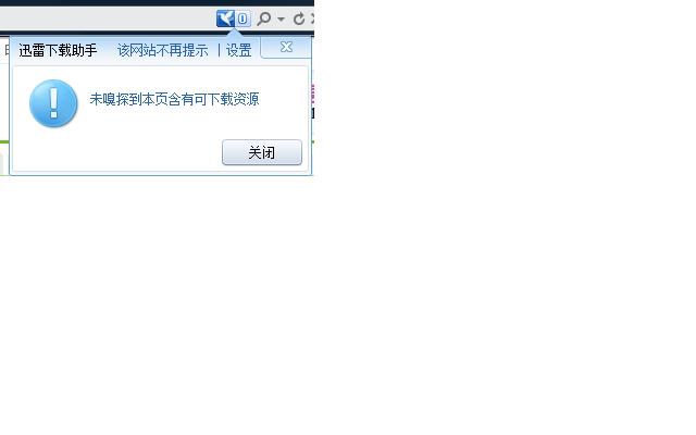 视频嗅探器安卓版万能嗅探下载器官网-第2张图片-亚星国际官网