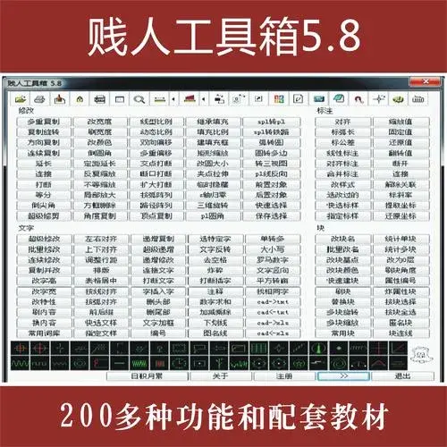 贱人程工具盒手机版人工简易搬运省力工具