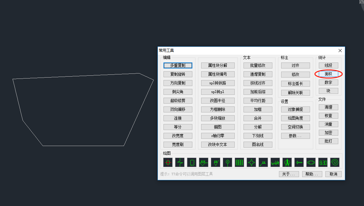 贱人程工具盒手机版人工简易搬运省力工具-第2张图片-亚星国际官网